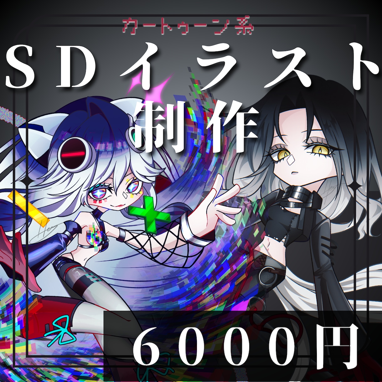 イラスト　ポップ画　アニメ風　自作画 rectangle_large_type_2_a5cfe04