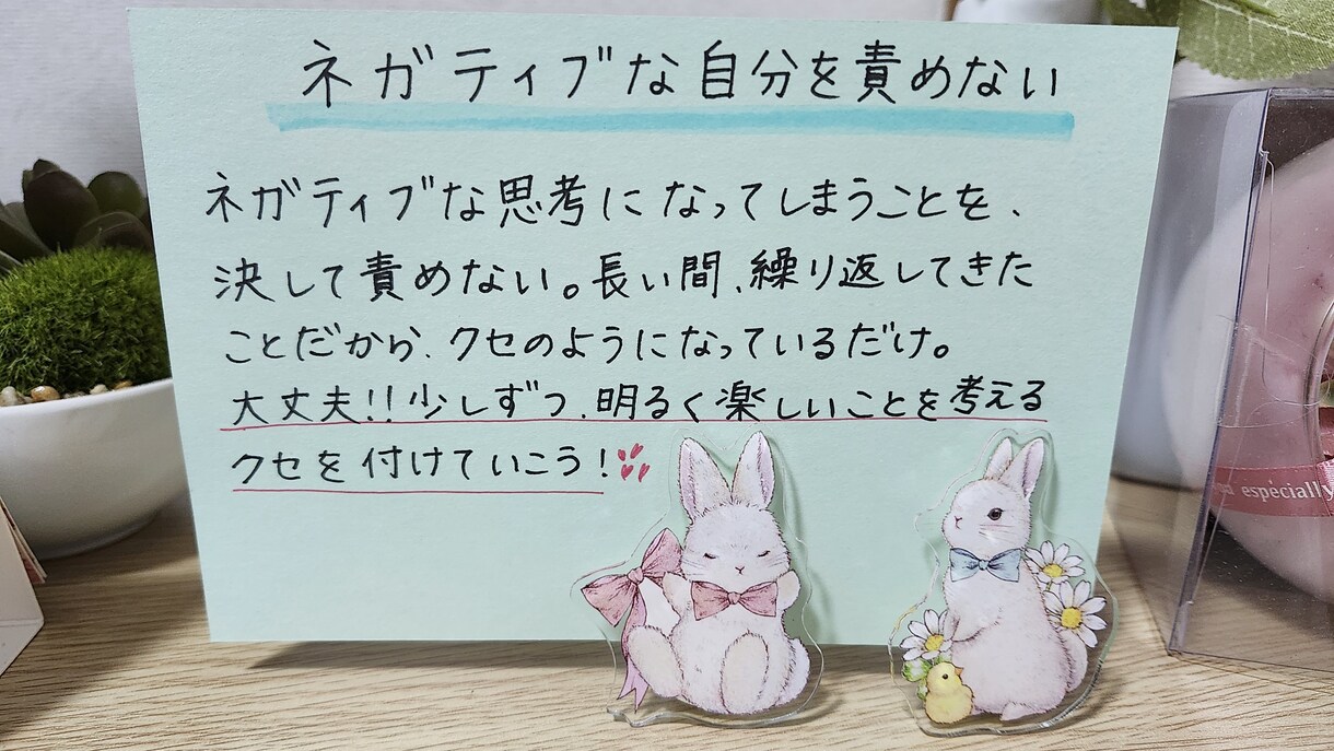 あなたの思考のパターンを改善します ネガティブな思考パターンで苦しい方に是非見て頂きたいです！ イメージ1