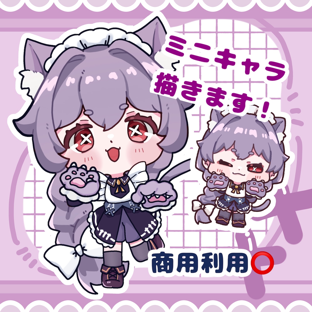 可愛いSDイラスト描きます 配信・SNS活動にぴったりな、選べる等身のSDイラスト イメージ1