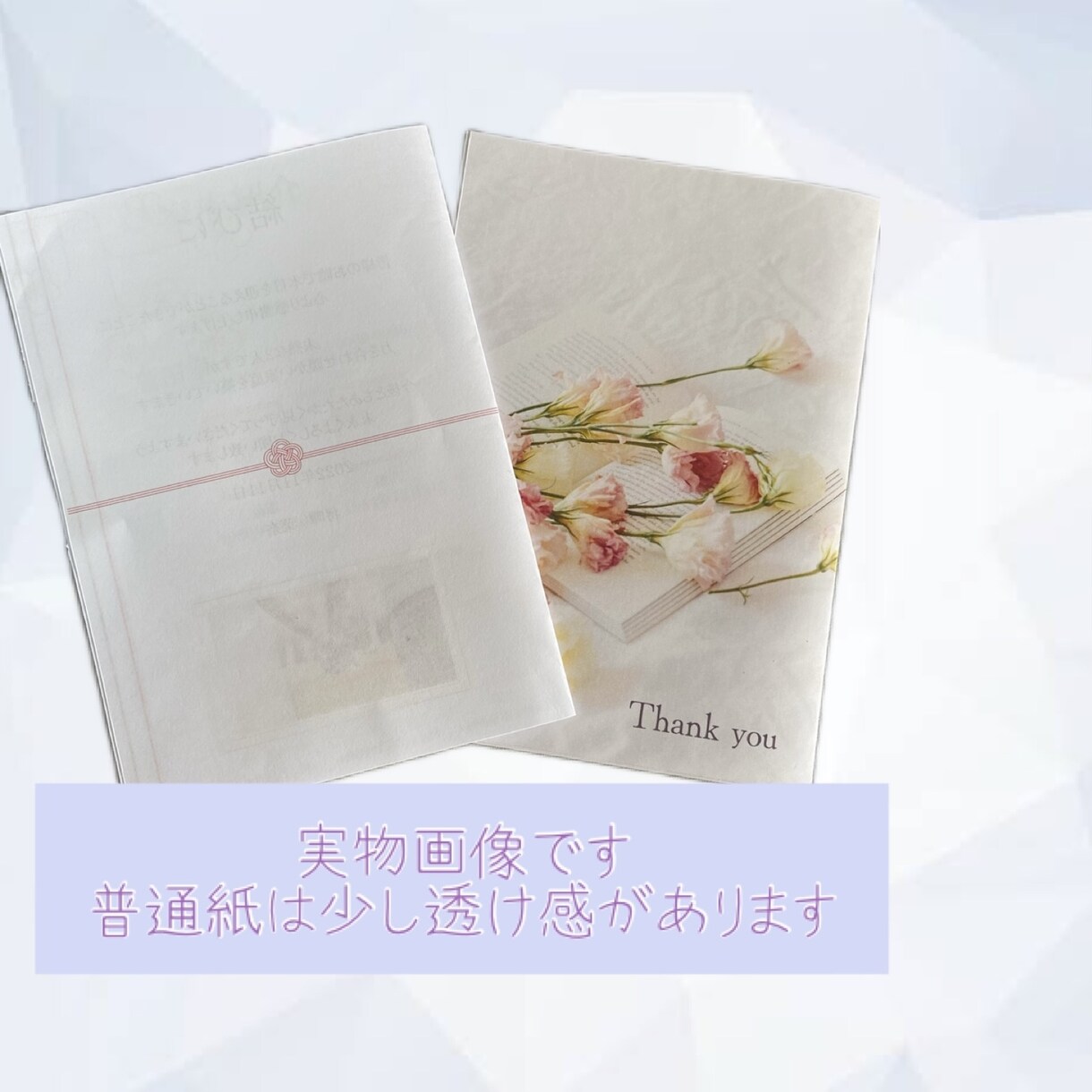 両家顔合わせしおり、セミオーダーで作成いたします 和風or洋風、お好みに合わせて。内容全てオーダーメイド◎ イメージ4