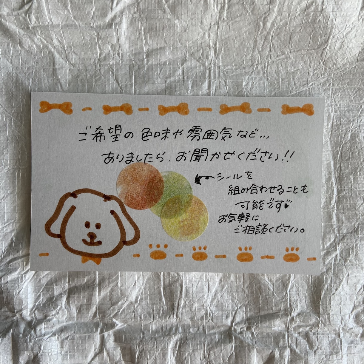 気持ち伝わる手書きメッセージカード◎代筆いたします ネットショップ/サンクスカード等の作成 イメージ3