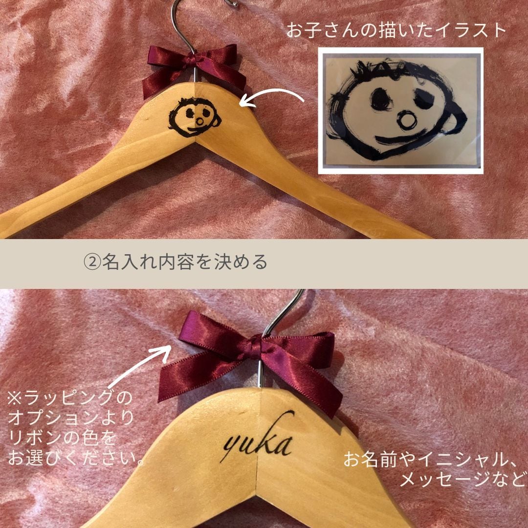 木製ハンガーにオリジナルの彫刻いたします 店舗用、イベント、パーティー、記念品、ノベルティにいかが イメージ3