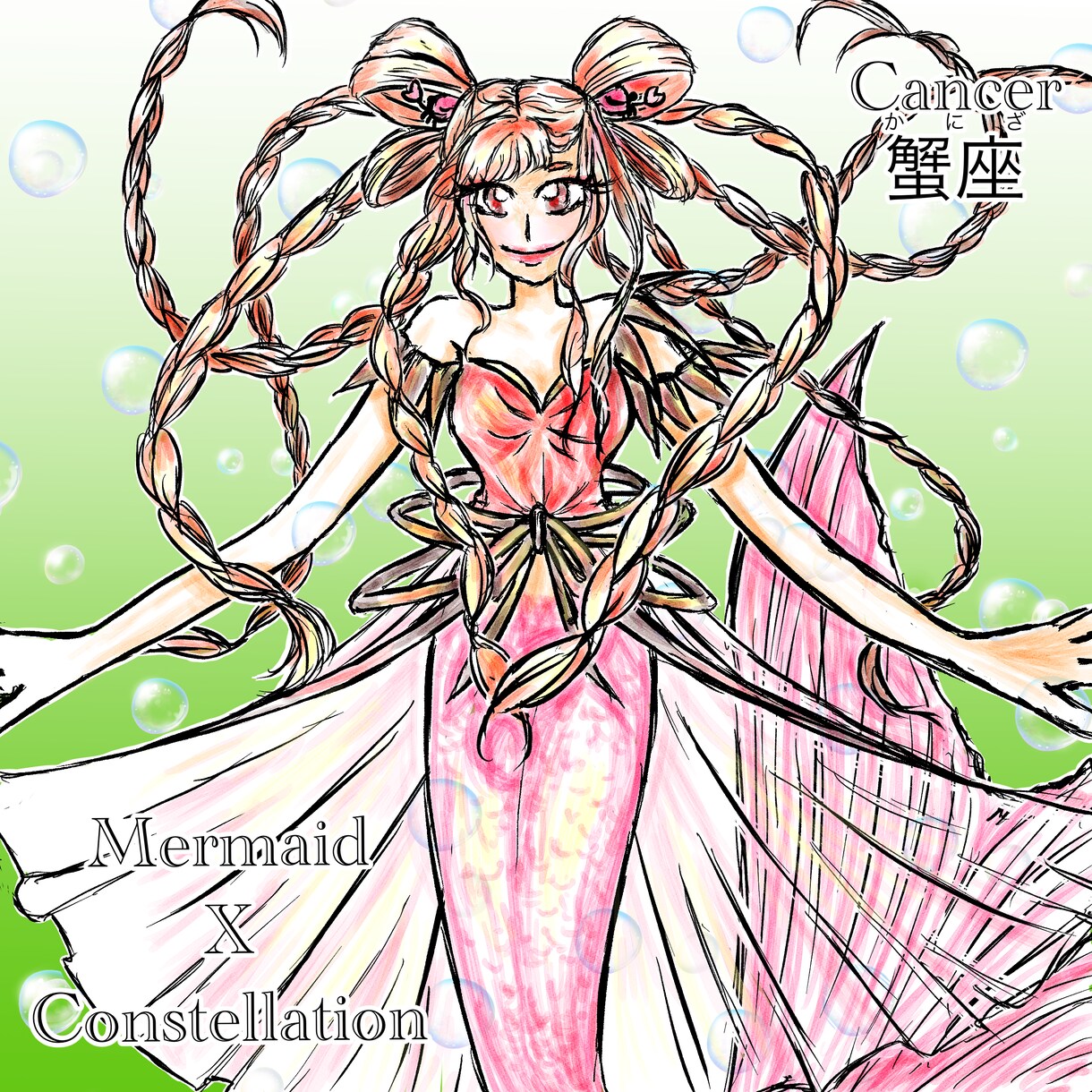 かわいい人魚イラスト描きます 人魚の全身イラストを描けます。 イメージ6