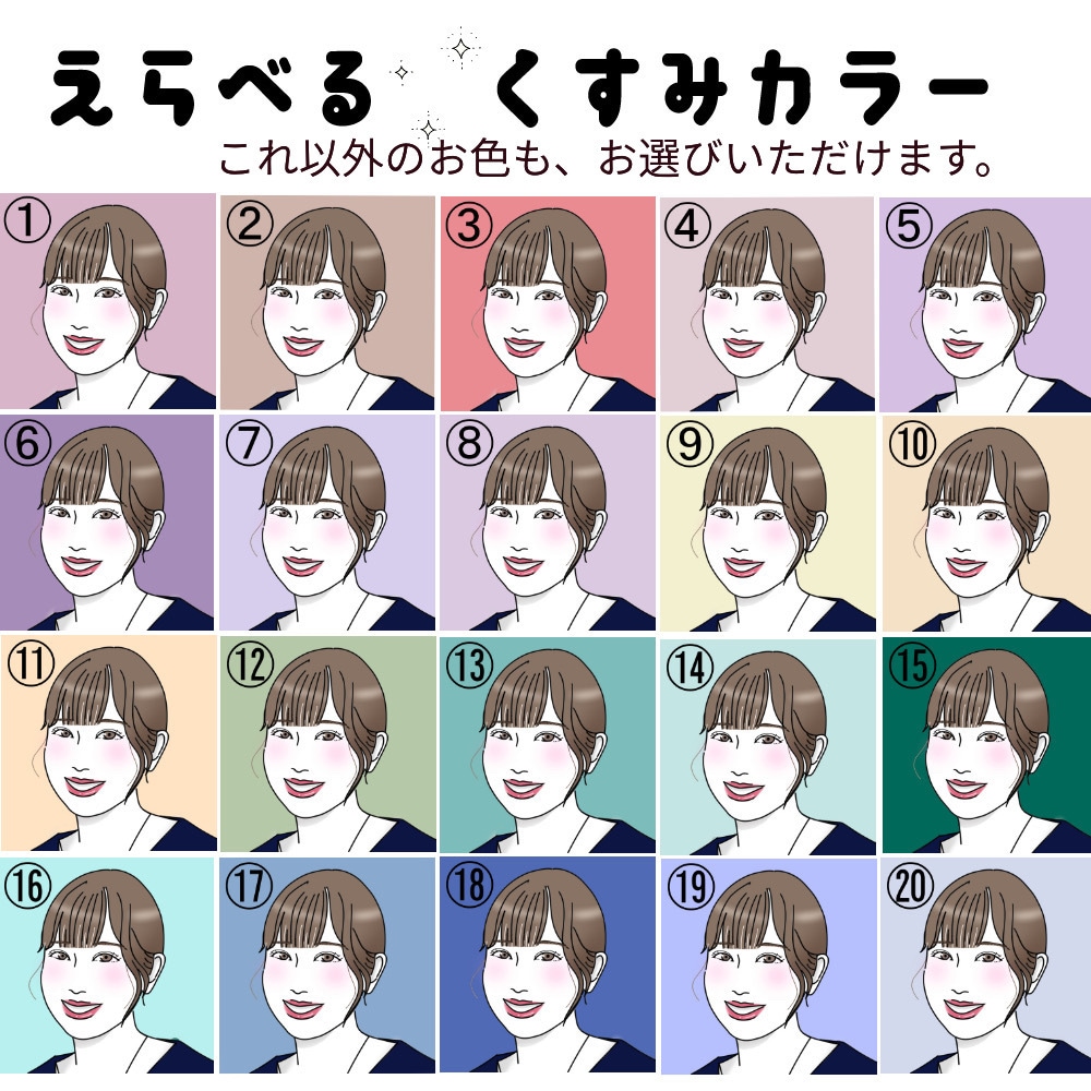 シンプル綺麗めおしゃれな似顔絵アイコンを作成します ⭐︎選べるくすみカラー！文字入れ無料！SNSアイコンにどうぞ イメージ2