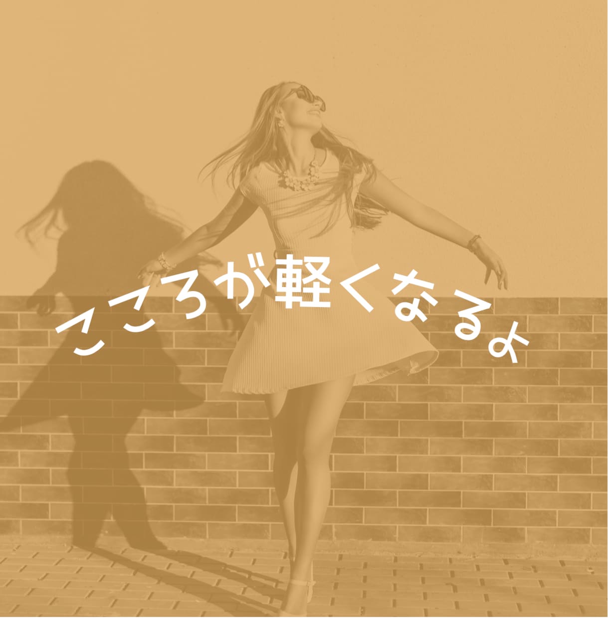 気軽に話しよ〜。。秘密のこと•相談何でも聞きます ここは会社でも家庭でもない場所だから　お悩み話してね＾＾ イメージ2
