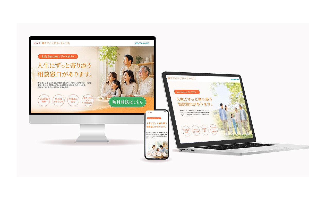 ユーザーが滞在したくなるHPを制作致します 戦略設計から、高品質、初めての方でも安心の対応。 イメージ2