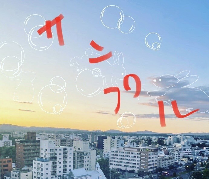 写真に動物のイラスト描きます お好きな写真を更に可愛く綺麗に！ イメージ2