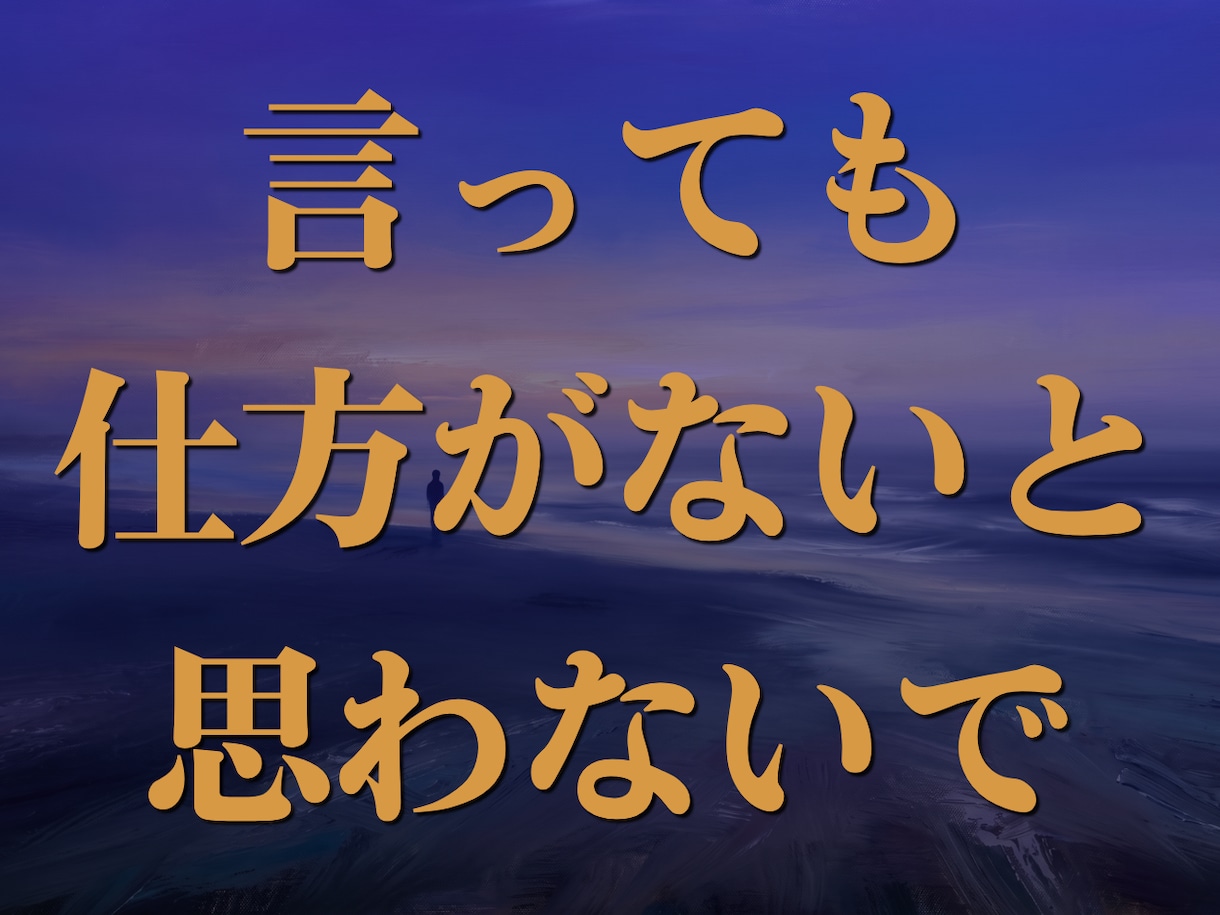 人間関係の悩みに。期待に応え疲れた心を癒します 「大丈夫」に嘘をつかなくていい、唯一の安全地帯を貴方へ。 イメージ7