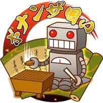 将棋が格段に強くなれる方法をお教えします イメージ1