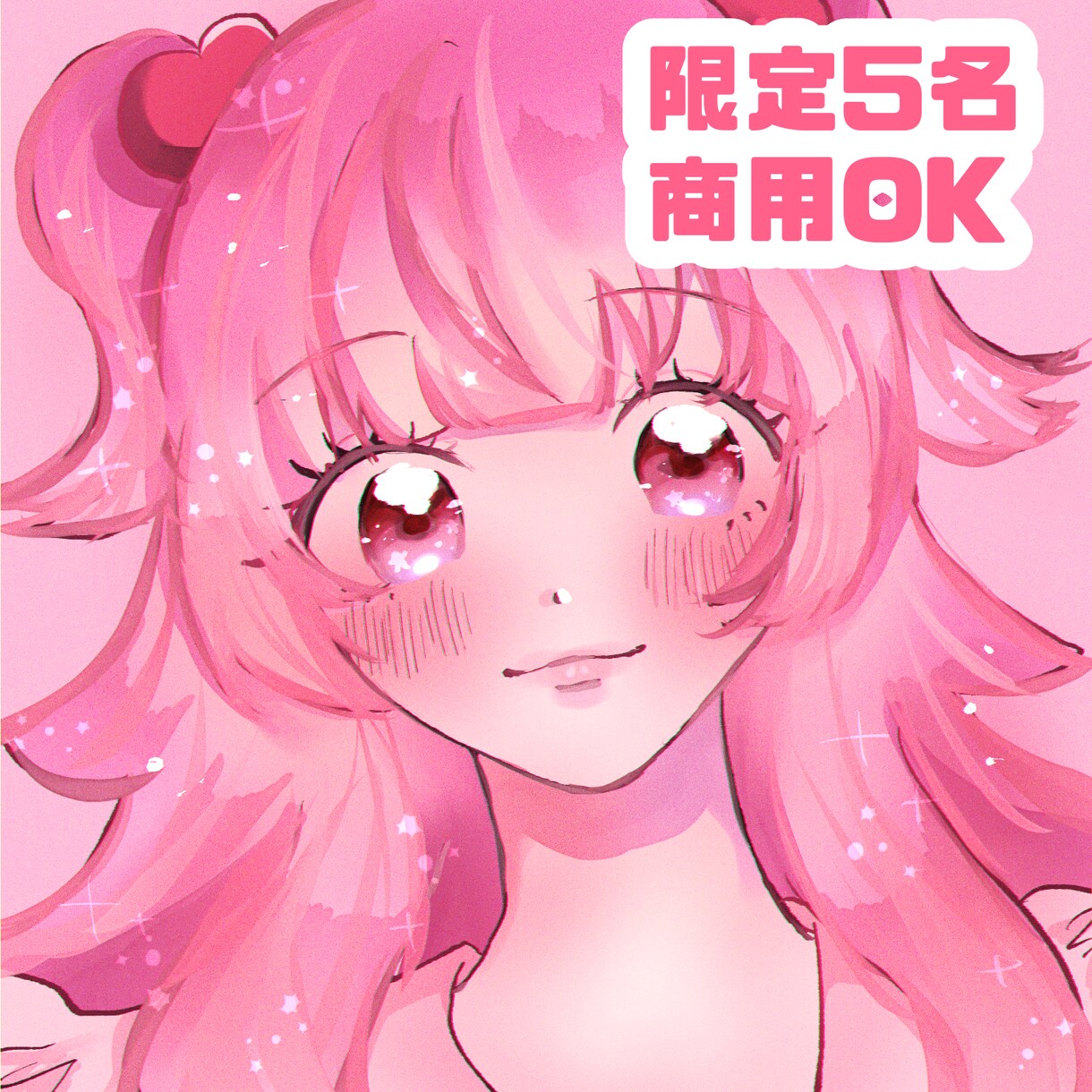 SNSアイコン｜かわいい女の子｜最短3日｜描きます あなただけのかわいいアイコン制作♪ イメージ1