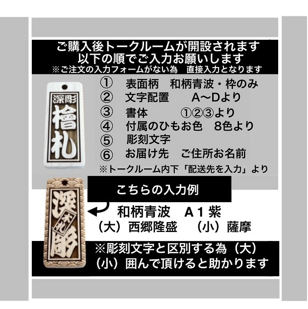 木札❗️人気のスタンダードタイプ　お名前入ります お祭りシーズンです！今年は新しい札で参加してみませんか イメージ8