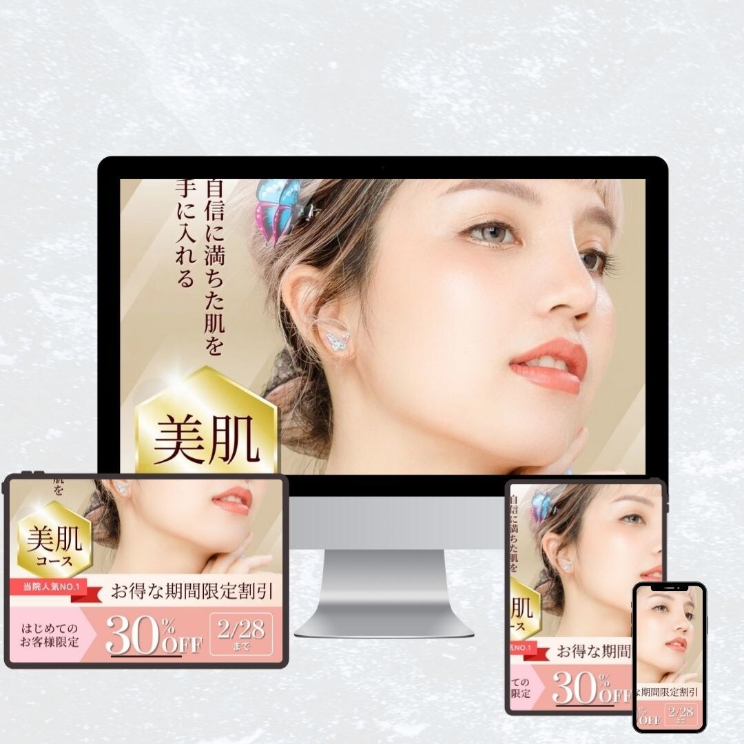 高品質なWebサイトデザインを制作いたします 魅力的なデザインであなたのビジネスを後押し！ イメージ4