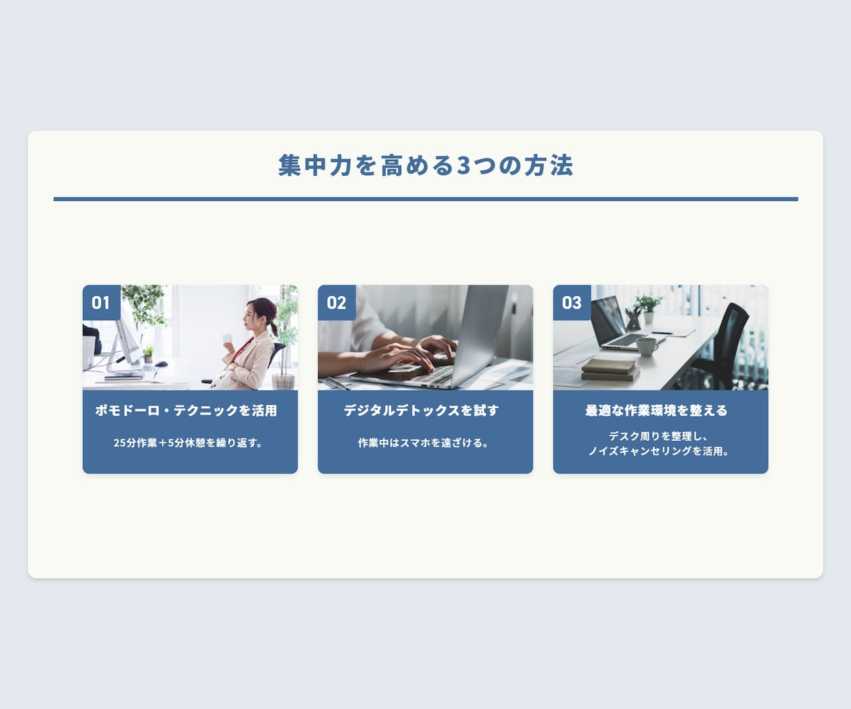 シンプルで伝わるスライドデザイン作成します シンプルで伝わるスライドデザインを作成 イメージ8