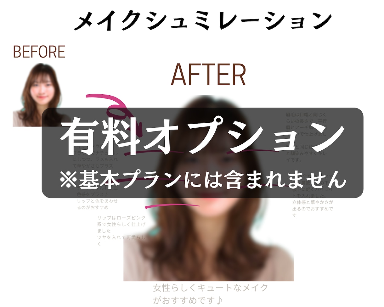 あなたの魅力を分析❤️パーソナルデザイン診断します プロのイメージコンサルタントが【イメコン迷子を救います】 イメージ8