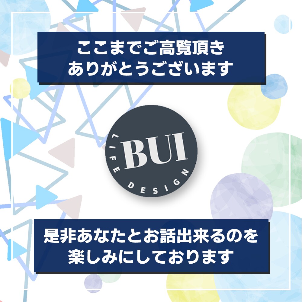 コーチングを通してあなたを変えるきっかけになります 潜在的に望んでいることや目標、新たな可能性を共に導き出します イメージ7