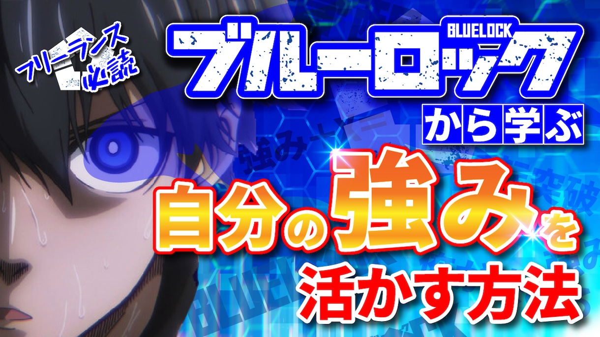 インパクト重視 】目を惹くサムネイルを作ります 【サムネ＝インパクト】 クリックしたくなるサムネにしませんか イメージ4