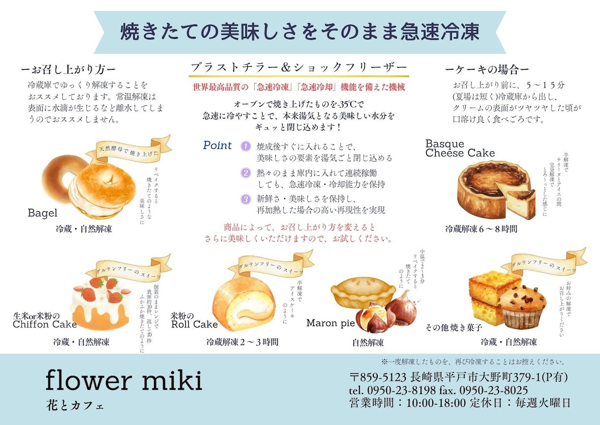 見やすく伝わるメニュー表・料金表をデザインします お店の魅力が伝わるメニュー表を制作します イメージ3