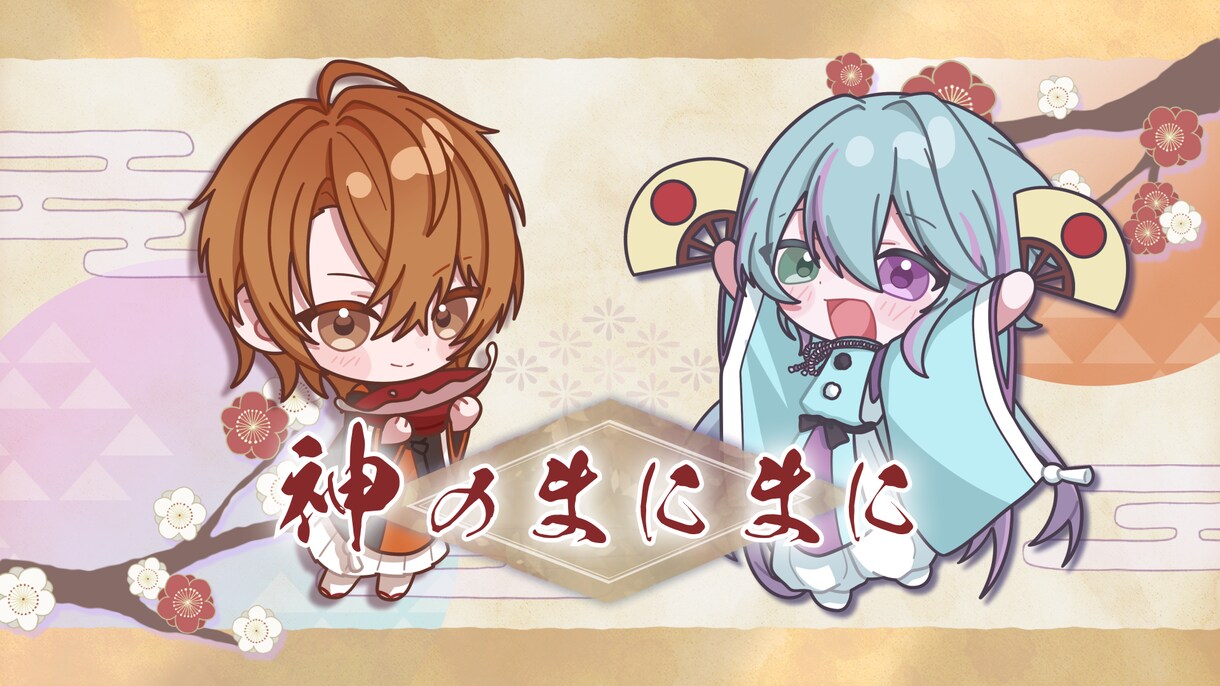 企業Vとの実績あり/歌みた映像 制作します 一枚絵があればたくさん動かします！ イメージ4