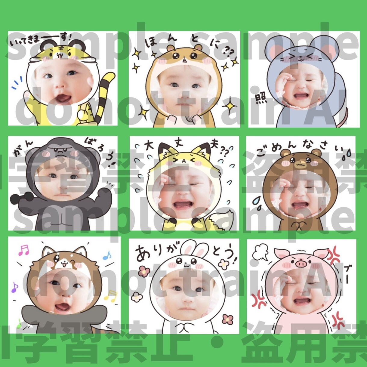 33種の動物から選ぶ♡LINEスタンプを作成します 家族や子ども、愛ペット…記念に♡毎日使えるLINEスタンプ♪ イメージ4