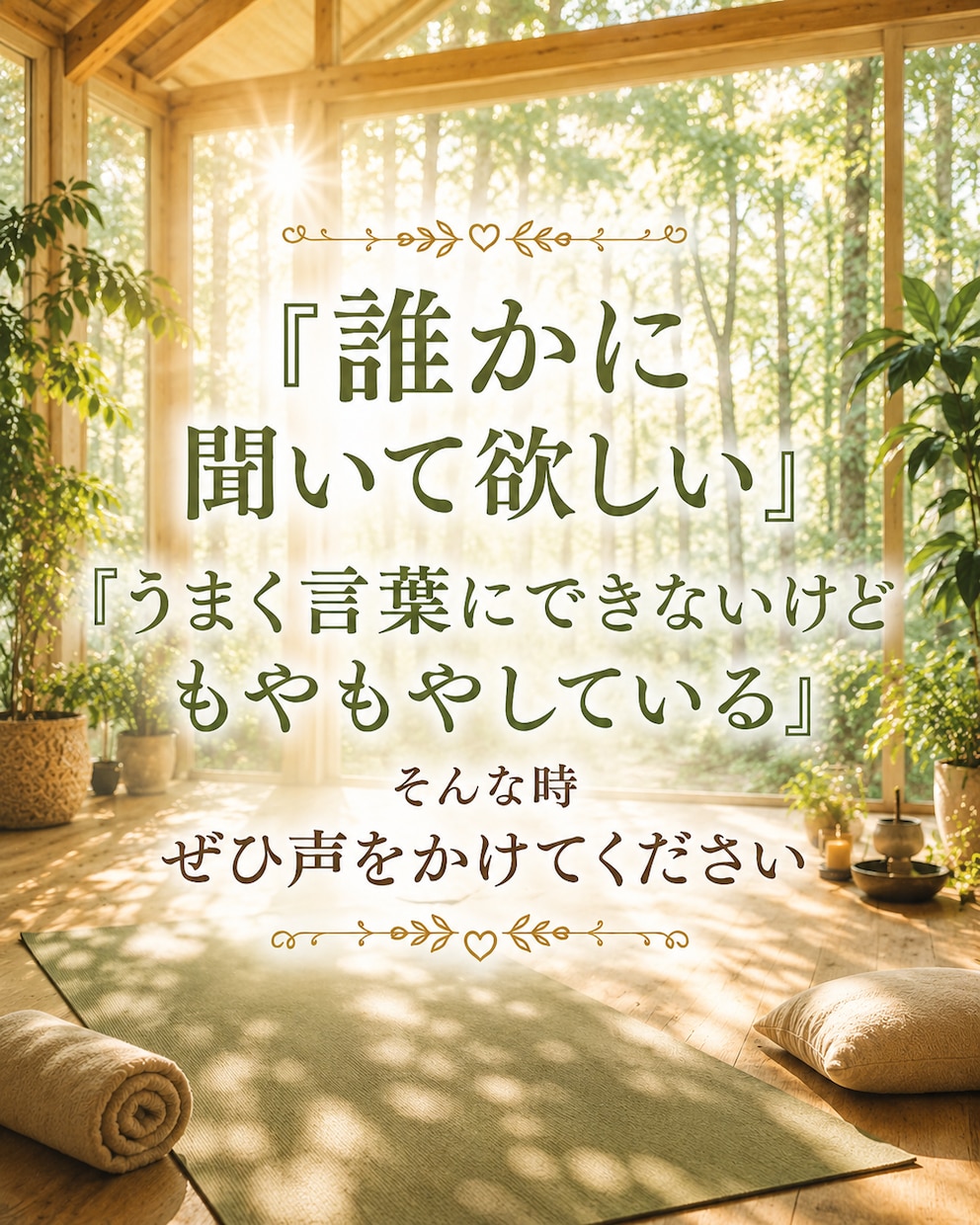 18歳ママ経験離婚再婚を超えた私が本音で聞きます きれいごとなしあなたの味方何でも話せる場所ここにある イメージ2