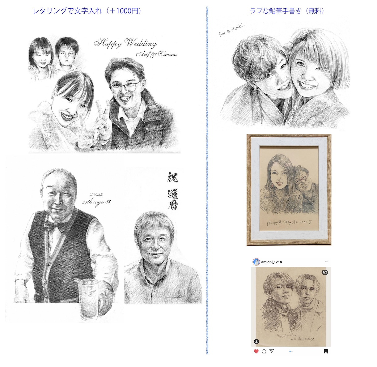 写真からデッサン風似顔絵(人物/ペット)を描きます リアルな鉛筆画・パステル着色・写真組み合わせ・原画郵送 イメージ10