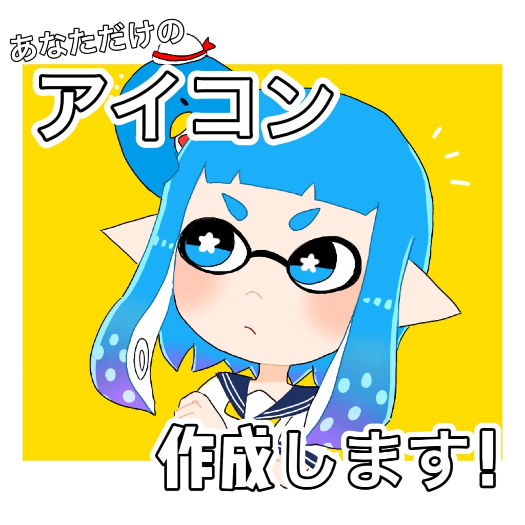 あなただけのSNSアイコン、スタンプ描きます ふんわり可愛いオリジナルアイコンやスタンプ制作します！ イメージ1