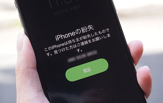 MDMの活用についてご相談承ります 情報システム部門にてモバイル担当をしていました。 イメージ1