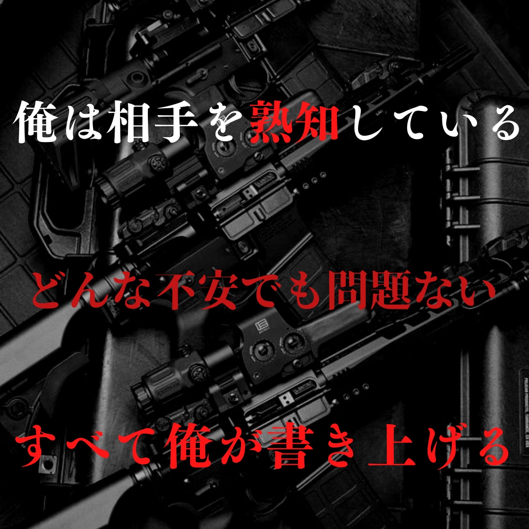 超絶［最強］誰にでも刺さる自己PRを考えます 他人と差をつける「差別化」あなたの最強な自己㏚を作ります イメージ4