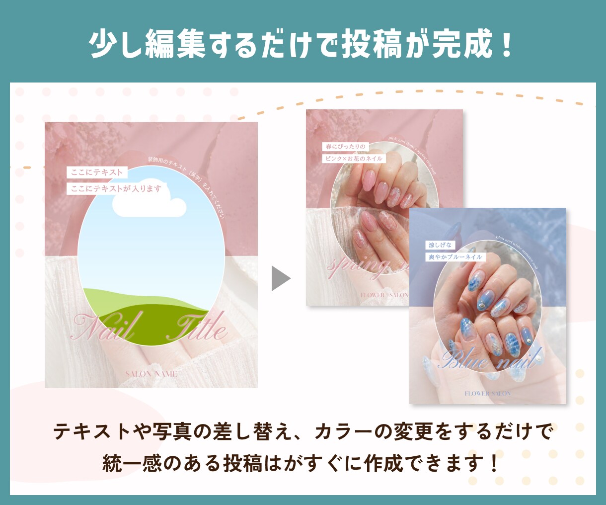 Instagram投稿用のテンプレートを作成します Canvaで文字やテキストを変えるだけ！インスタ運用の時短に イメージ4