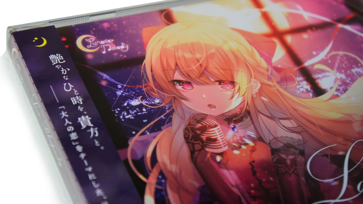 ハイセンスなCDジャケット一式デザインします CD/DVDジャケットを、そのまま入稿できる形式でお届け！ イメージ7