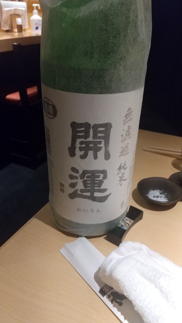 お酒飲みながら話したい方お相手します 雑談→恋愛(家族)相談→仕事相談なんでもござれ(*ﾟ▽ﾟ)ﾉ イメージ1