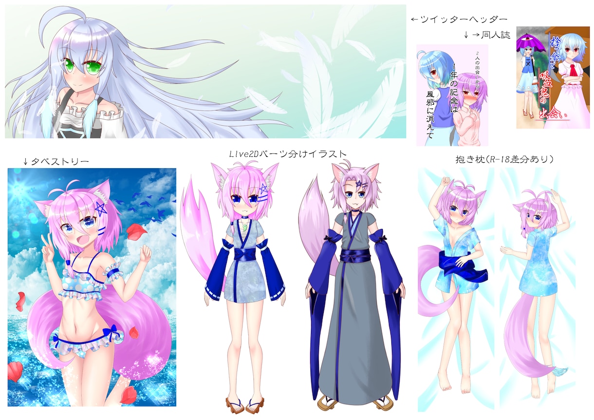 vtuber用イラスト制作します Vtuberを目指そう！　キャラデザから！ イメージ4