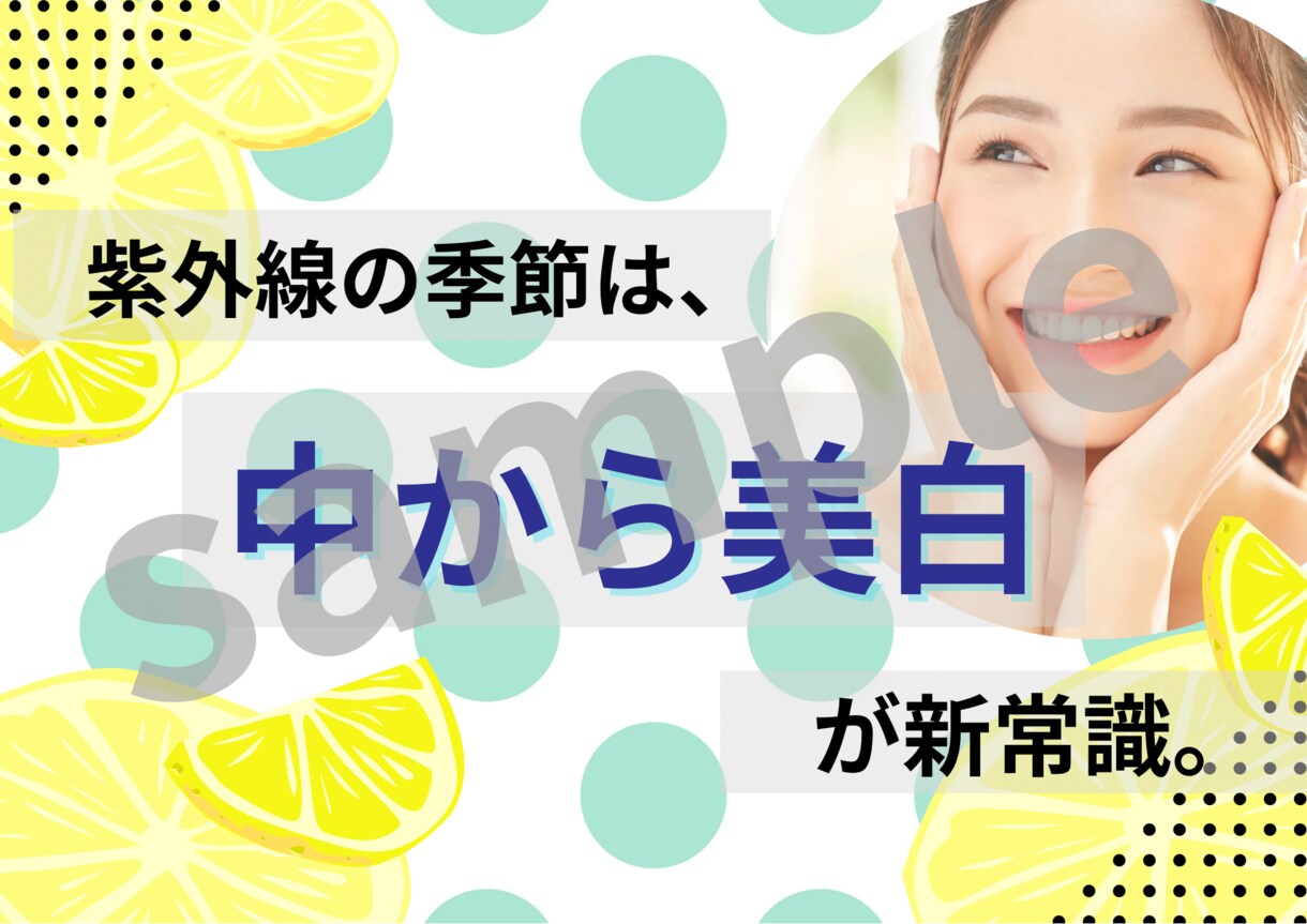 すぐ使えるPOPを販売します 《ドラスト向け》現役社員が作る！夏商材のPOP5種セット イメージ3