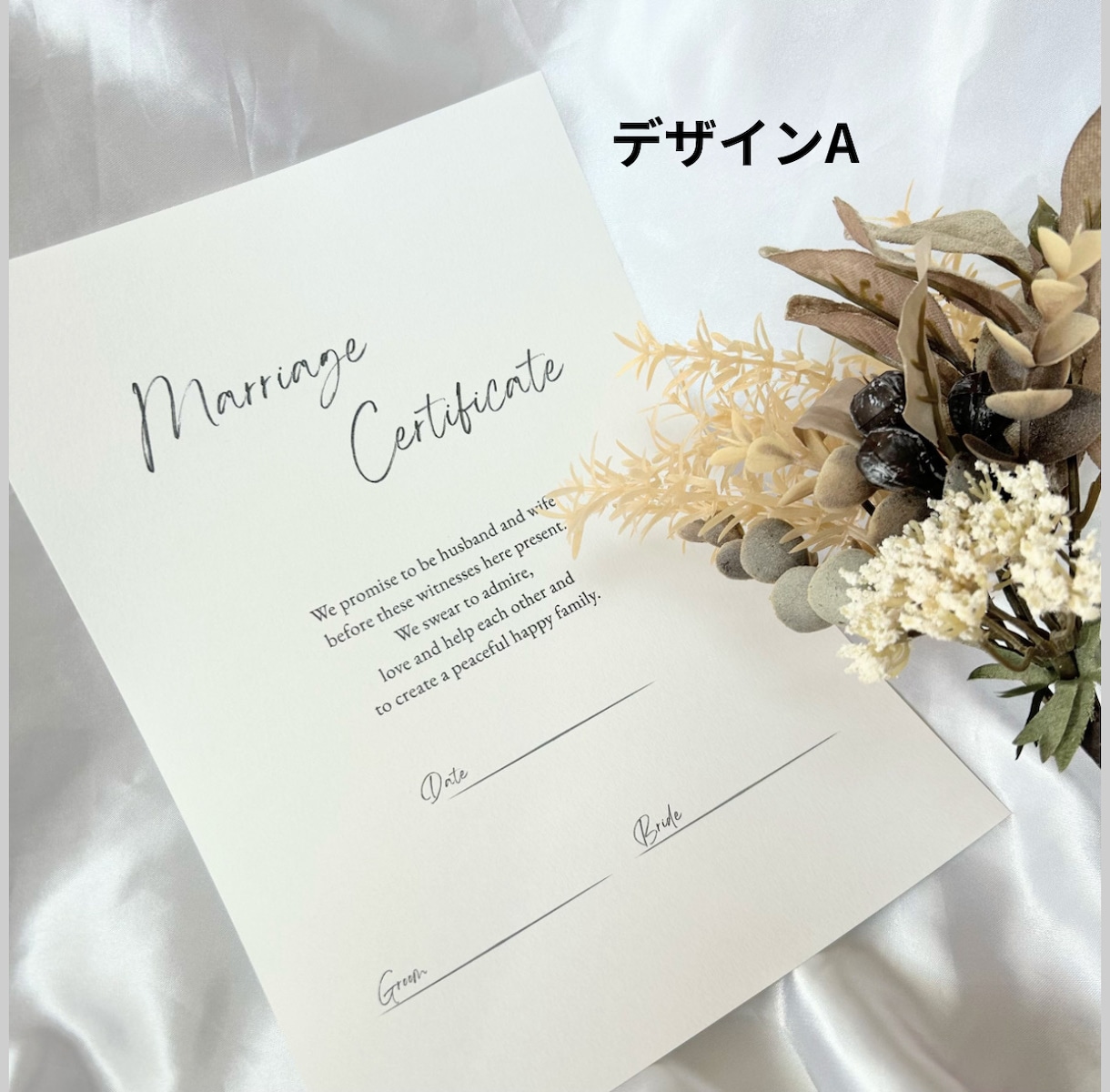 シンプルな署名タイプの結婚証明書を作成します 4種類のデザインから選べる！お好きなお写真でも作成可能♪ イメージ3