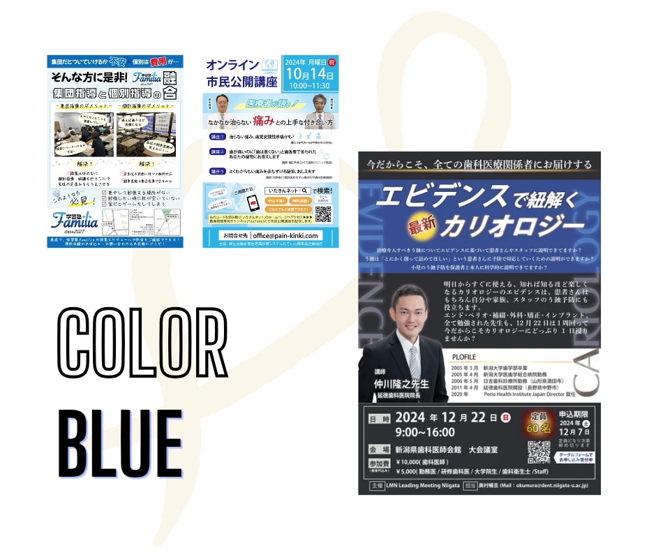 視認性・訴求力に特化したチラシデザインをいたします ☆修正回数無制限☆まるっとお任せもOK！ご相談ください イメージ8