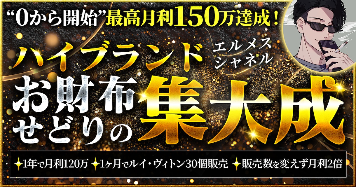 Brain/Tips/noteサムネイル制作します 【修正無制限】コスパ良くコンテンツサムネを制作します イメージ5