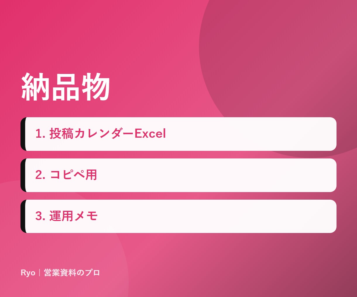 SNS投稿文を30日分まとめて作ります X/Instagram対応。カレンダー＋ハッシュタグつき イメージ3