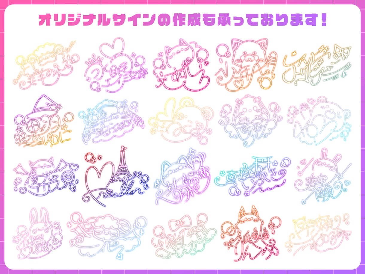 Vtuber様ロゴ・アニメーションロゴを作成します 商用利用込！オリジナリティあふれるロゴを作りませんか？ イメージ4