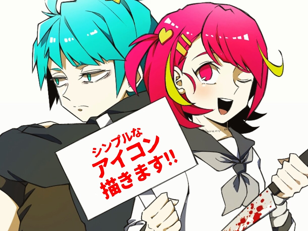 シンプルなイラストを描きます 様々な用途でイラストが必要な方へ イメージ1