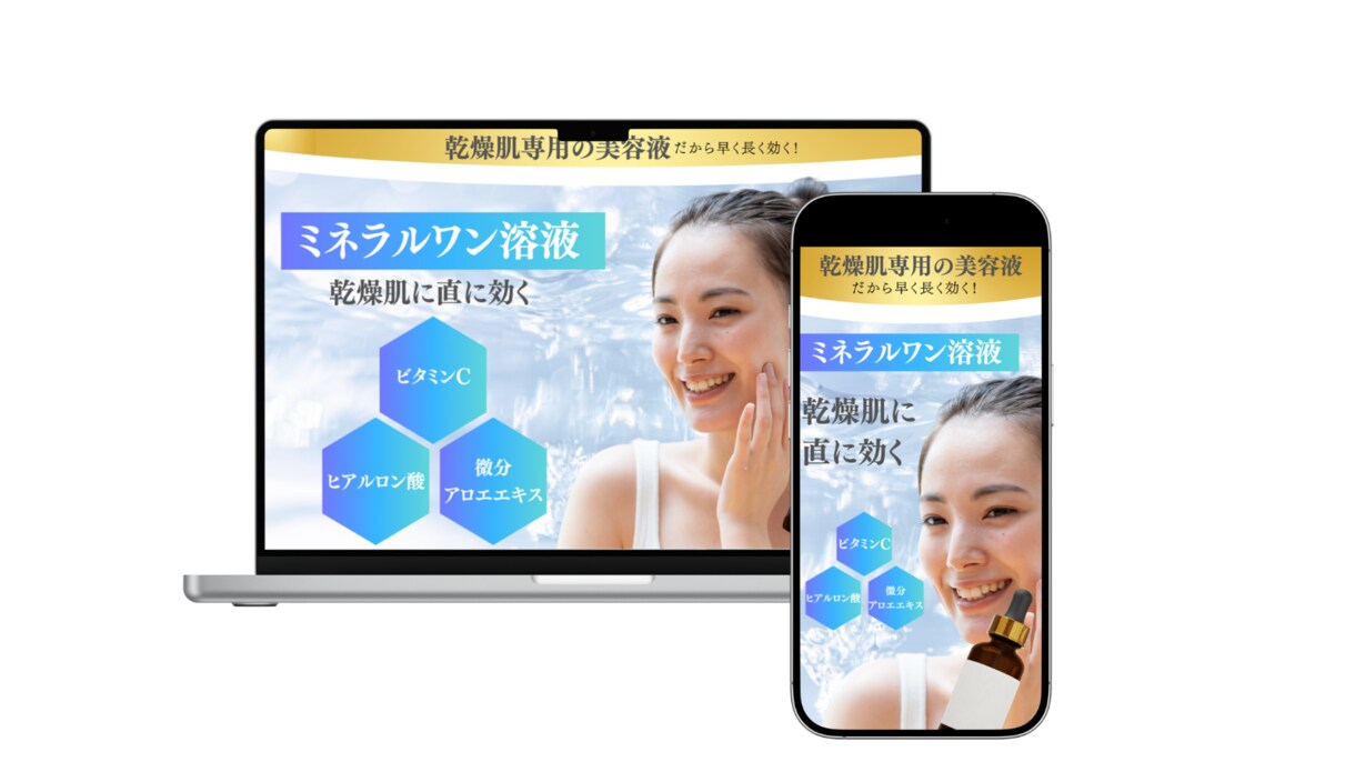 商品やサービスの広告で回すデザインを作れます 広告運用もできるためコスト削減にご協力出来ます。 イメージ1