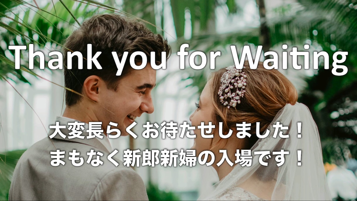 プロ仕様！結婚式オープニングムービーを制作致します ポップなオープニングで素敵な結婚式をゲストの皆様にお届け♡ イメージ7
