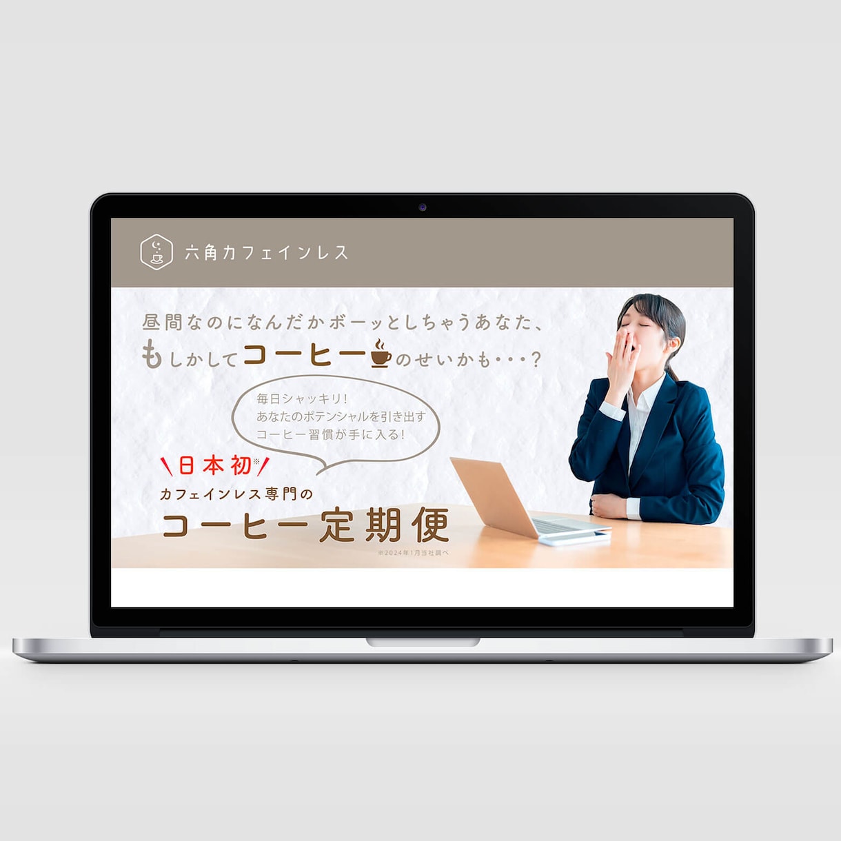 申し込みたい・買いたいと思わせるLPを制作します 新たにLPが必要な方へ高品質なLPを丁寧・迅速に制作します！ イメージ8