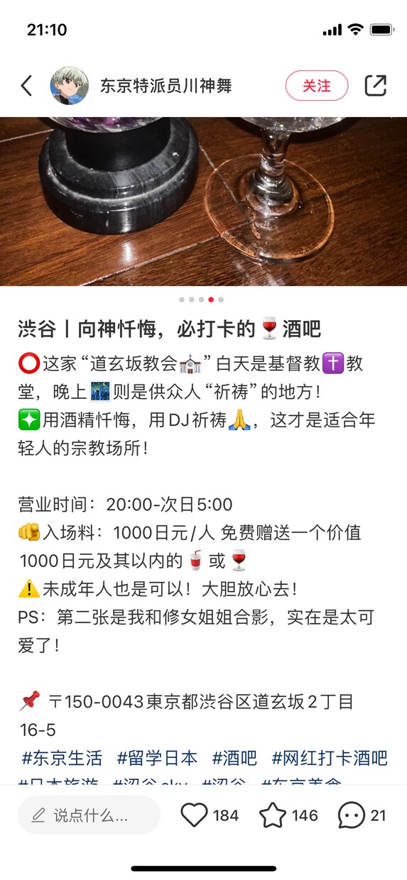 日中翻訳、ことばの架け橋を作ります 自然で伝わりやすい言葉をお届けします。 イメージ1