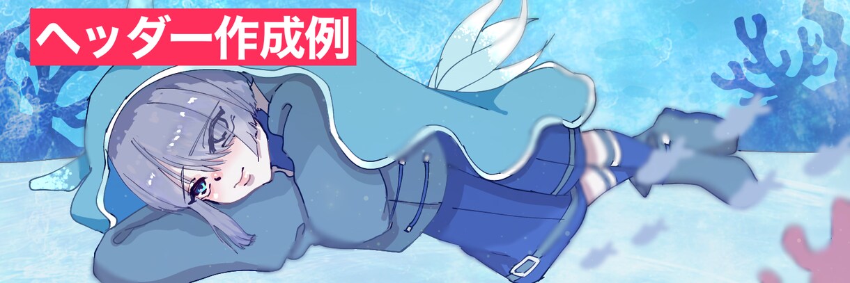最安値！！修正無制限！イラストを制作します 速い！安い！丁寧！を心がけてます イメージ6