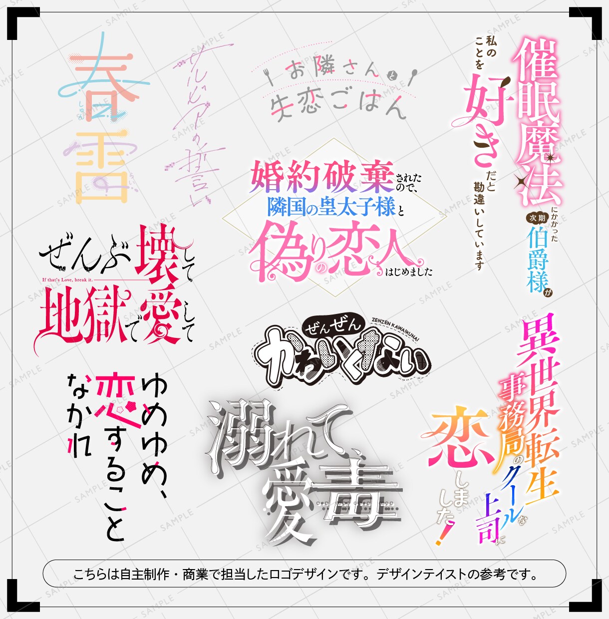 基本料金半額！同人誌の表紙デザイン制作いたします イラスト無し・特殊装丁もご相談下さい イメージ4
