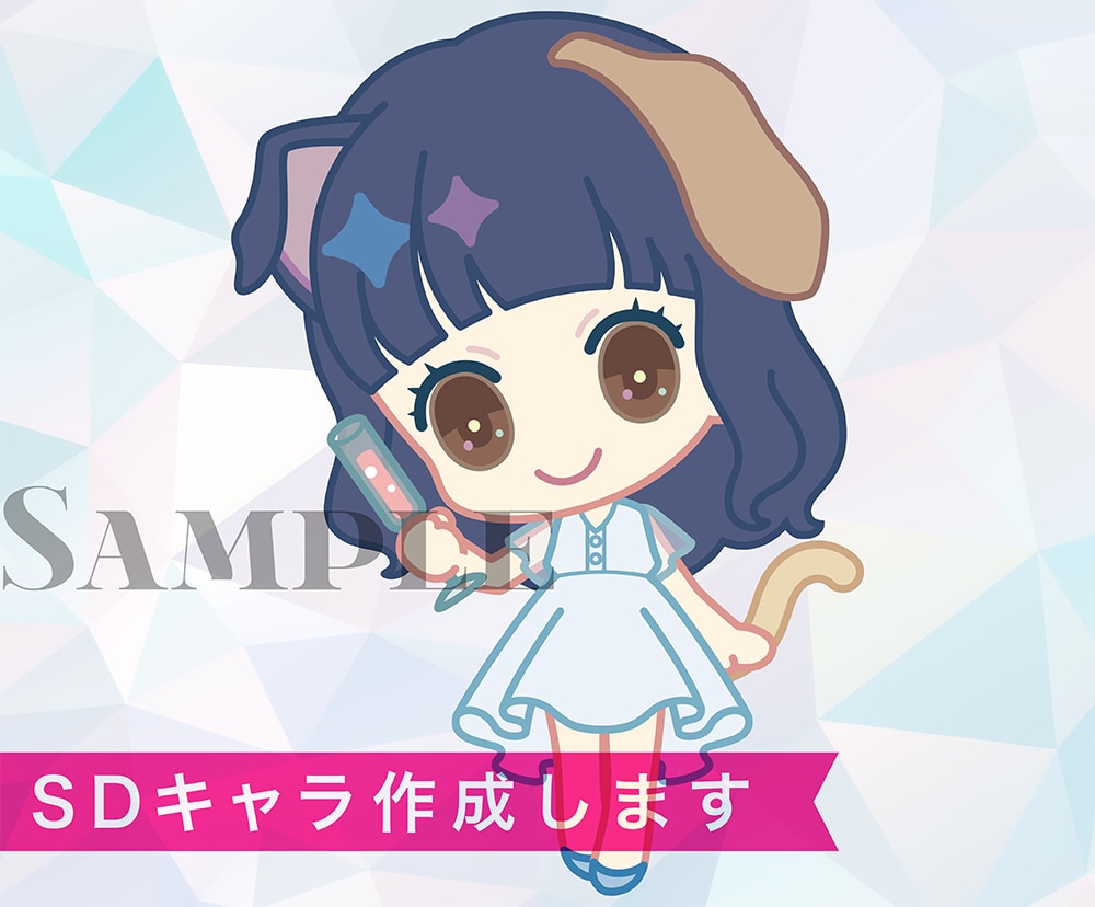 SDキャラ/デフォルメキャラ作成します グッズなどに適したキラキラした色合い・可愛いデフォルメキャラ イメージ1