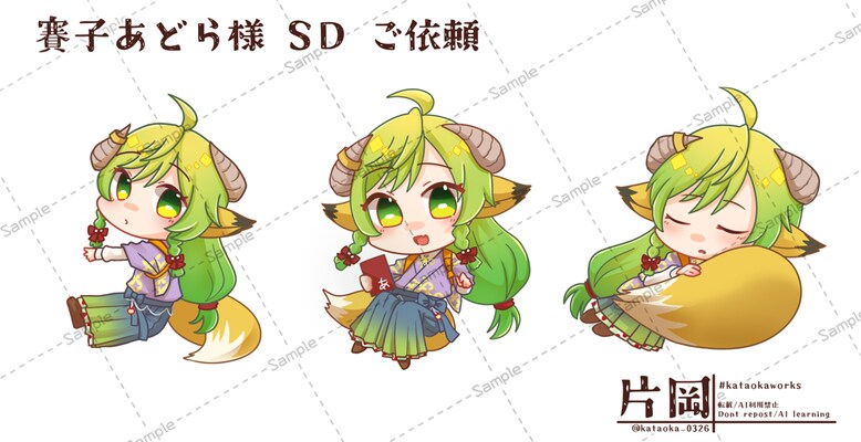 かわいい！ミニキャライラスト！描きます IRIAM立ち絵、VTuberさんなども！ イメージ9
