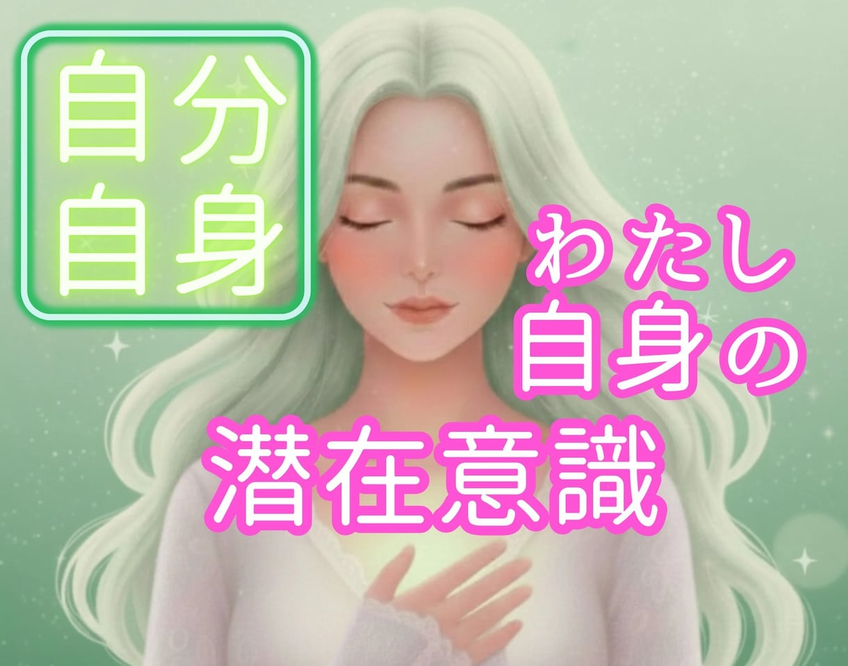 電話占い✭ご自身のことを占います ☪️ご自身のお悩みは何ですか？✡️解決策を導きます✭ イメージ1