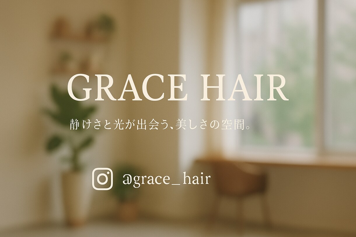 美容室のPR動画をオリジナルBGM付きで制作します PR動画でブランディング！同業他社と差別化しましょう！ イメージ5