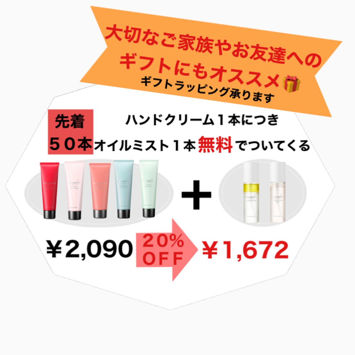 商品のPOPなどのデザイン作ります 商品が分かりやすく、目を引くPOP携帯で作れます！ イメージ2